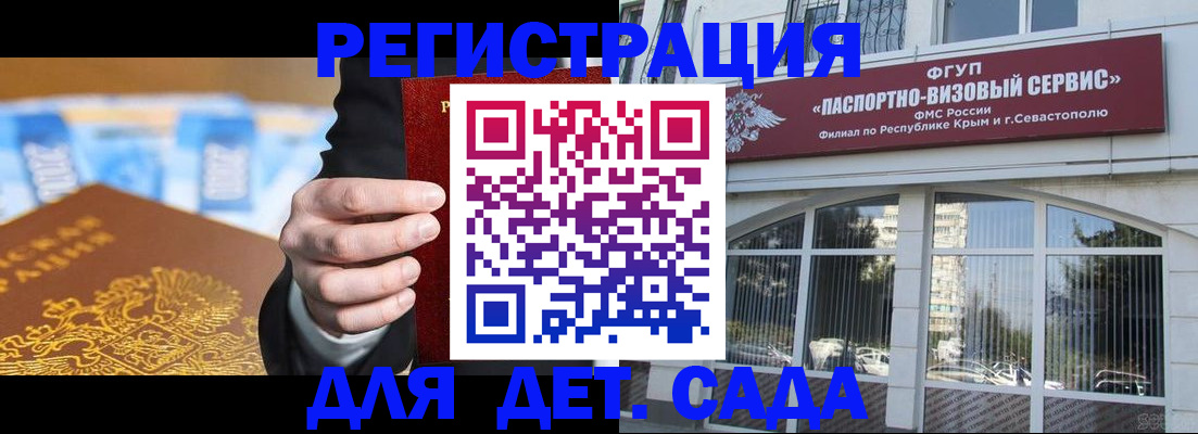 прописка иностранных граждан в Кизилюрте